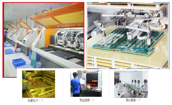 pcb品質管理,深圳高品質pcb pcb品質管控